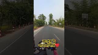 রংপুর টু পাগলাপীর🏍️🏍️Rangpur to paglapir#vairal Tour#bike#rangpur