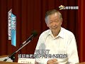 20140421 公視手語新聞 12年國教將上路 檢討廿年教改成績