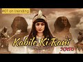 mai kabile ki rani song jhankar कबीले की रानी nato zee music company