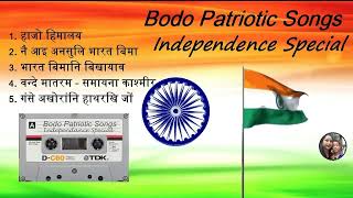 Bodo Patriotic Songs - Independence Day Special || हादोर अनफावरि मेथाय ॥ Nilesh Boro  #bodosong