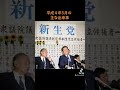 平成４年5月の主な出来事　 30年前　 伊丹十三　 新生党