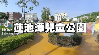 【親子玩樂】高雄蓮池潭兒童公園 假日遛小孩放電好去處 三隻小豬造景區