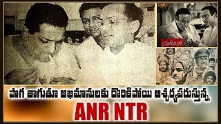 NTR Biopic First Look Motion Teaser|Balakrishna and sumanth Create High Expectations|Peoplespost|