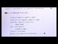 共通テスト対策　数学問題解説　2005年Ⅱb第１問 ２ 指数・対数を詳しく解説しています。