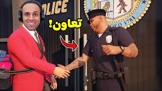 قراند 5 جاتا : تعاون الشرطة | GTA V !! 🚔👮‍♂️