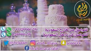 شيلة ليلة فرح ♥♥اداء عبدالله السلمان ♥♥ شيلة ترحيب