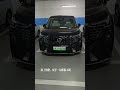 偶遇沃尔沃em90 volvo 新能源汽车 mpv