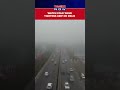 Watch Thin Layer Of Fog Grips New Delhi As Cold Wave Continues #shorts