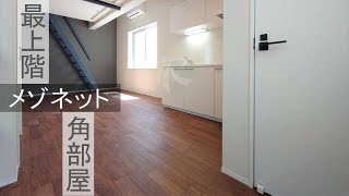 【グランエッグス本郷】1DK　40.28㎡　文京区　春日駅『住まいのリライフ本郷三丁目店』