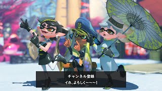 【スプラトゥーン3】社畜が鮭畜を目指します！【配信初心者】