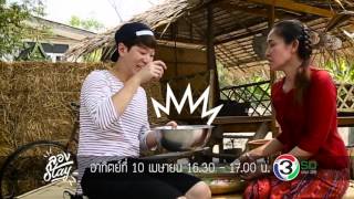 ลองStay I SPOT EP2 ตอน ชุมชนบ้านโคก และชุมชนบ้านดงเย็น I 10 เม.ย.59 Full HD