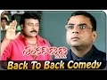Shankar Dada M.B.B.S. Movie || Chiranjeevi & Paresh Rawal Back To Back Comedy Scenes