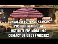 BUNGALOW FOR SALE AT Wada posheri Near ideal institute FOR MORE INFO CONTACT US ON 7977082882