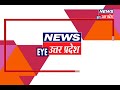 दोहरीघाट के मादी सिपाह में हुए डबल मर्डर पर क्या बोले एसपी अनुराग आर्य news eye up