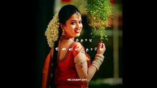 எனக்கென பிறந்தவ றெக்கைகட்டி பறந்தவ இவதான் 90s love WhatsApp status song Tamil