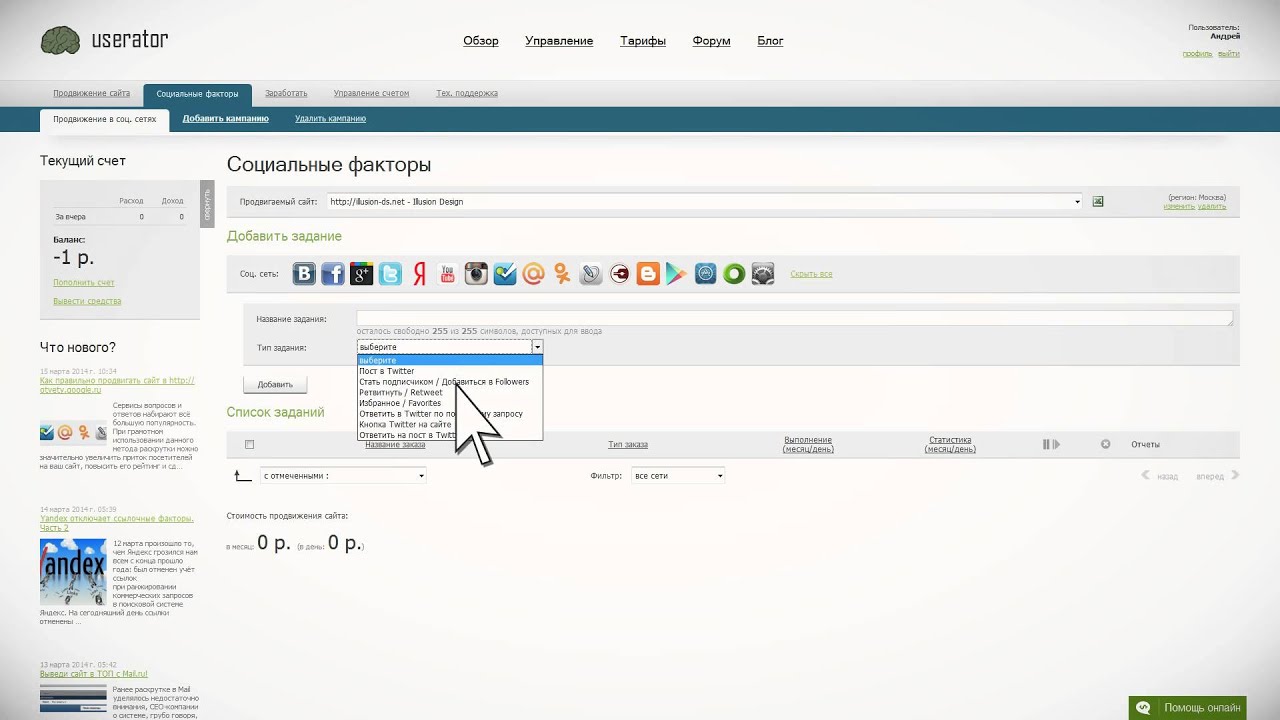 ретвитнуть Retweet Youtube