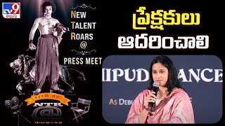 Producer Yalamanchili Geetha speech at NTR @ press meet | Y. V. S. Chowdary - TV9