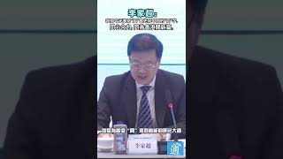 李家超:我們書寫“興”會先寫中間的“同”字 ，同心合力同為香港開新篇！ #香港 #李家超