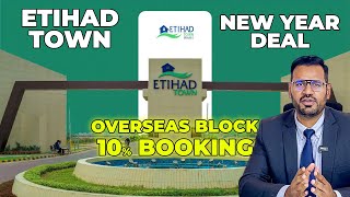 Etihad Town phase 2 | Residential \u0026 Commercial Plots | 3 Years Installment | 10% Booking | Lahore