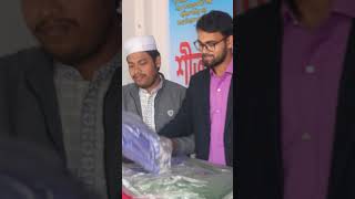 মেধাবী শিক্ষার্থীদের মাঝে শীতবস্ত্র বিতরণ ইসলামপুর উপজেলা ছাত্রশিবিরের #helloneighbor #music #duet