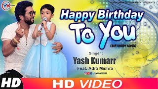 BIRTHDAY SONG - हैप्पी बर्थडे टू यू | Yash Kumarr | Happy Birthday To You | feat. Aditi Mishra