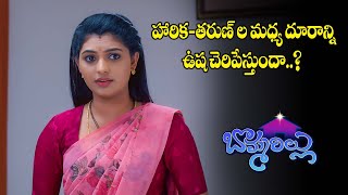 Bommarillu | Daily Serial | Mon - Sat @ 8PM Only on ETV