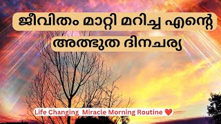 My miracle morning routine for success malayalam -2025