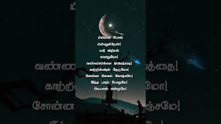 kai vesum kaatre // minmeni pol minnukeran song // whats app status Tamil // feeling status //