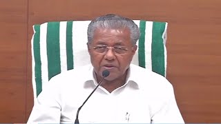 സംസ്ഥാനത്ത് 748 ഡാമുകൾ തുറന്നു: മുഖ്യമന്ത്രി |  Kerala rain |Chief Minister