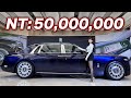 【5000萬！打破開箱紀錄】車中之王 Rolls-Royce Phantom Series II 帶你上車看星星！選配破百萬美金