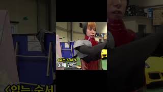 아이언맨슈트는 혼자서 못 입음