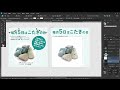 【 affinitydesigner 】affinity desinerでキャンペーンバナーを作る方法。初心者向けに丁寧チュートリアル。