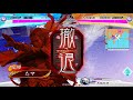 【三国志大戦】考えるのをやめた、前に出す動画【新ドヨ】