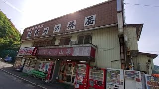 【秋田シリーズ】秋田県仙北市の仙岩峠の茶屋を訪ねた❗最後におでん🍢映像あります