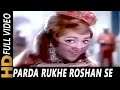 Parda Rukhe Roshan Se Hata Do | Lata Mangeshkar | Gora Aur Kala 1972 Songs |  Hema Malini, Rajendra