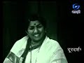 महाकवी सावरकरांच्या कवितांचे रसग्रहण भारत रत्न lata mangeshkar and pandit hridaynath mangeshkar