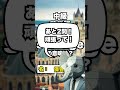 【英単語】中級レベル 英検2級 toeic 2 22