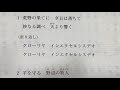 荒野の果てに 新聖歌78 讃美歌106 ロサンゼルスホーリネス教会、チャンネル登録をお願い致します🙇‍♂️さらにいいね👍グット👍も押して下さると励みになります🙇‍♂️有難うございます🙇‍♂️