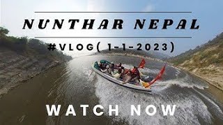 #2023#NUNTHAR #picnic Place in #नेपाल 2023 का जबरदस्त नज़ारा।। #नूनथर पिकनिक स्पॉट  रौतहट नेपाल ।।