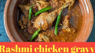 #Dawat Special Rashmi Chicken Gervy Recipe/If you want/