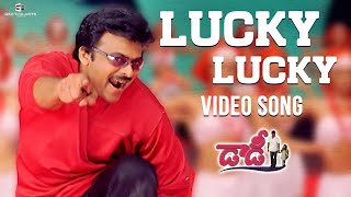 Lucky Lucky Full Video Song I Daddy Movie Video Songs I Chiranjeevi, Simran | S.A.Raj Kumar
