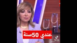 علا غانم عندي 50 سنة شو بحب جمالها ❤️