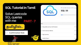 Leetcode SQL-7| Solve Leetcode SQL queries | SQL in tamil | Tech with Hema |#sql #sql #sqlintamil