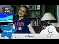 بسم الله - بدون إيقاع | أناشيد الروضة | قناة سنا SANA TV