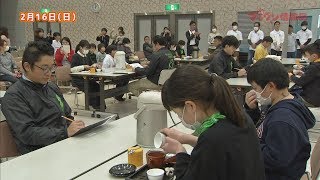 『宮崎大学教育学部１年生が企画運営する障がい理解促進イベント』『目指せ茶ンピオン　Ｔ－１グランプリ』『たの健康ふくしまつり』「ジモ通」