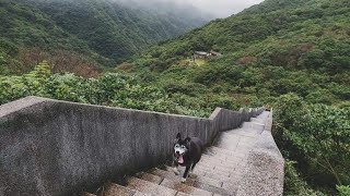 ［麻糬麵茶愛爬山］侯硐大小粗坑古道O型