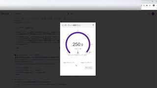インターネット回線スピードテスト・通信速度測定2020 05 16 13 34 58