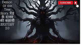 Horror Story/ Demon Of Tree /डरावनी कहानी पेड़ का दानव