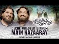 DEKHE GHADEER E KHUM ME NAZARAY | Eid e Ghadeer Manqabat | Sonu Monu | 18 Zilhaj | New Manqabat 2024