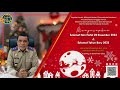 SELAMAT HARI RAYA NATAL 25 DESEMBER 2022 DAN TAHUN BARU 2023